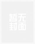 两个土豪怎么恋爱